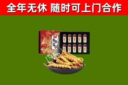 壤塘县烟酒回收冬虫夏草礼盒.jpg