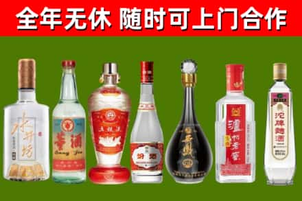 壤塘县烟酒回收名酒系列.jpg