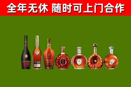 壤塘县烟酒回收洋酒价格.jpg