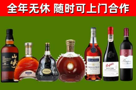 壤塘县烟酒回收洋酒系列.jpg