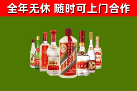 壤塘县回收名酒