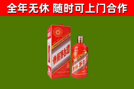 壤塘县烟酒回收生肖茅台酒瓶.jpg