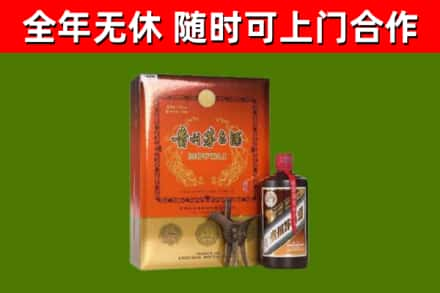 壤塘县烟酒回收汉帝茅台.jpg