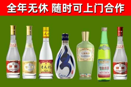 壤塘县回收老汾酒