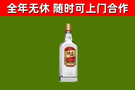 壤塘县烟酒回收尖庄酒.jpg