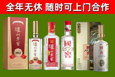 壤塘县回收国窖酒