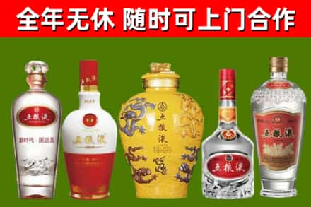 壤塘县回收五粮液酒