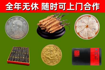 壤塘县回收礼品